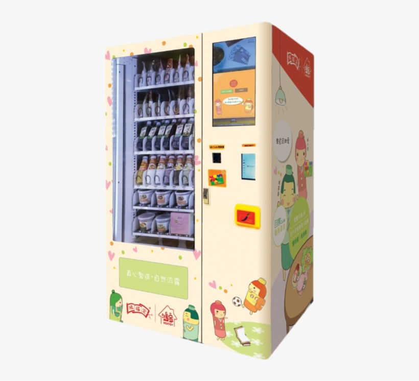 Ai Is Serving The Ideal Herbal Tea To Hk Consumers, transparent png #9811345