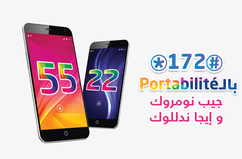 Free Online Website Malware Scanner - Mobile Tunisie Telecom, transparent png #9825924