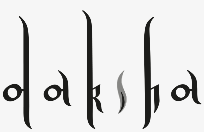 International Shipping Adjustment - Calligraphy, transparent png #9830868