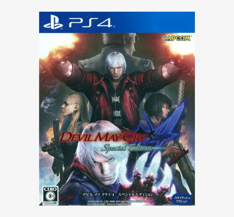 Asdas-546x840 - Devil May Cry 4 Ps4, transparent png #9843927