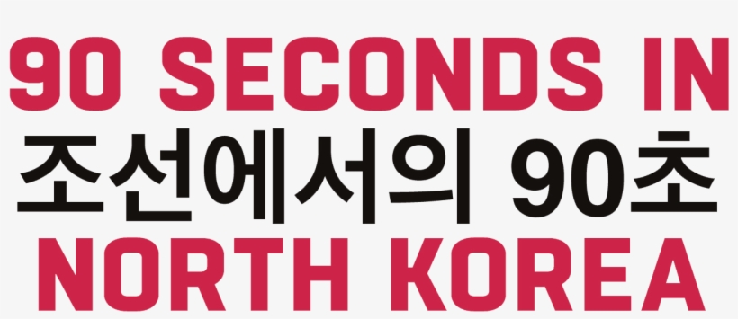 No Warheads, No Jackbooted Soldiers, No Statues Of - Oval, transparent png #9847071