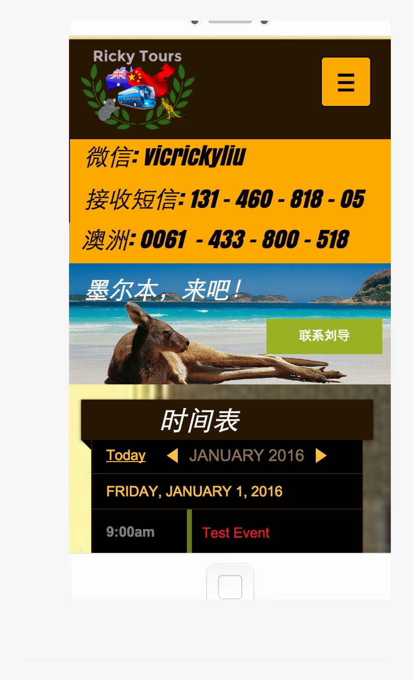 Check It Live Here - Cape Le Grand National Park, transparent png #9856215