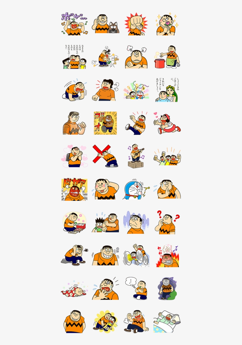 Big G Line Sticker Gif & Png Pack, transparent png #9862526