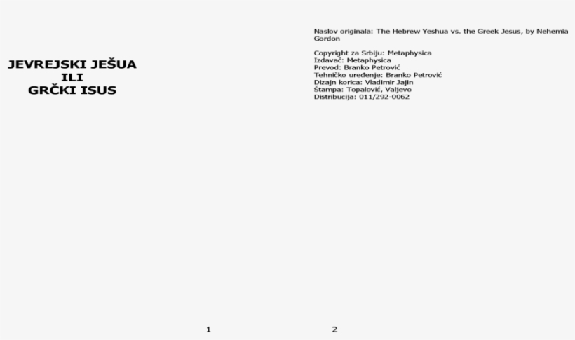 The Hebrew Yeshua Vs - Document, transparent png #9864530