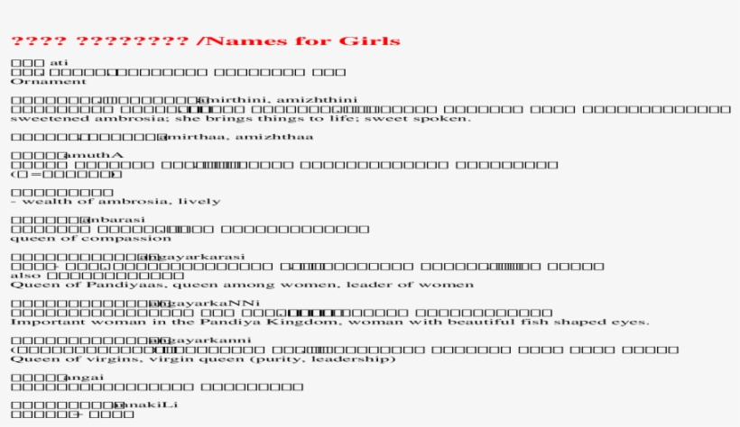 Document, transparent png #9865554