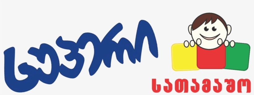 Up To 50% Off, transparent png #9870370