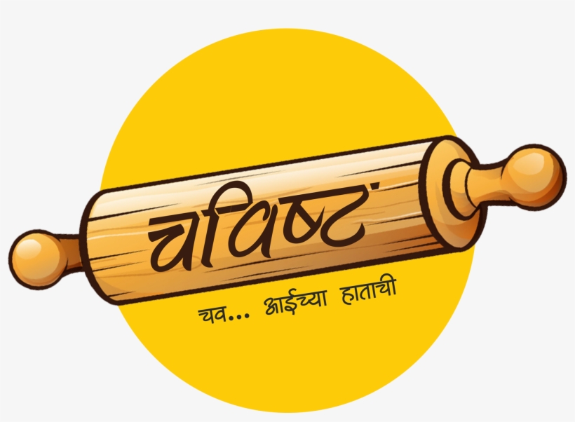 Chavisht Foods Is An Indian Women's Cooperative Involved, transparent png #9870862