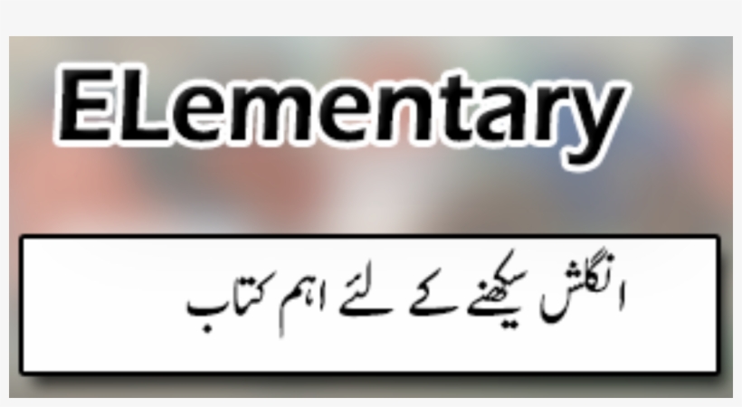 Ea Png, transparent png #9877540