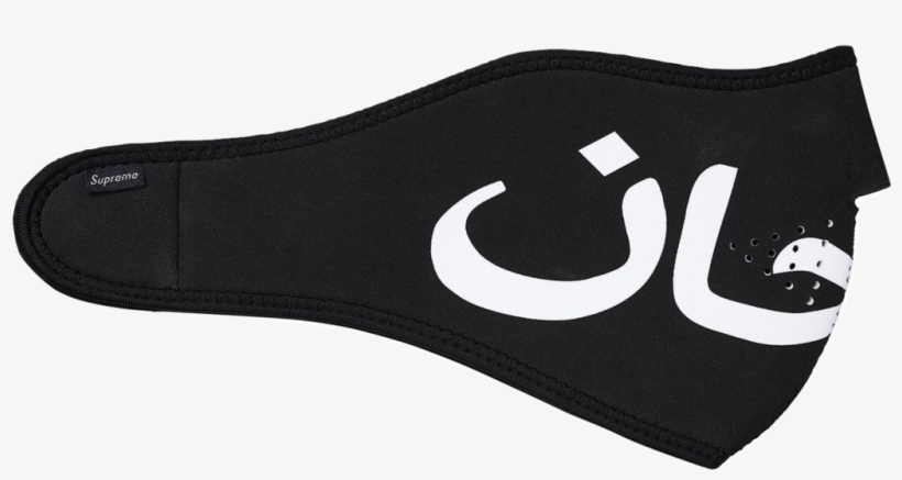 Arabic Logo Neoprene Facemask, transparent png #9882785
