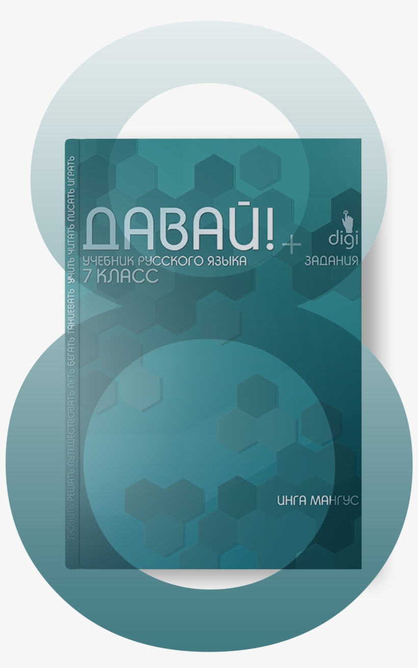 7up - Graphic Design, transparent png #9885421