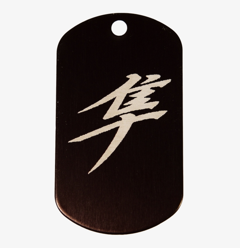 Hayabusa Kanji - Emblem, transparent png #9892001