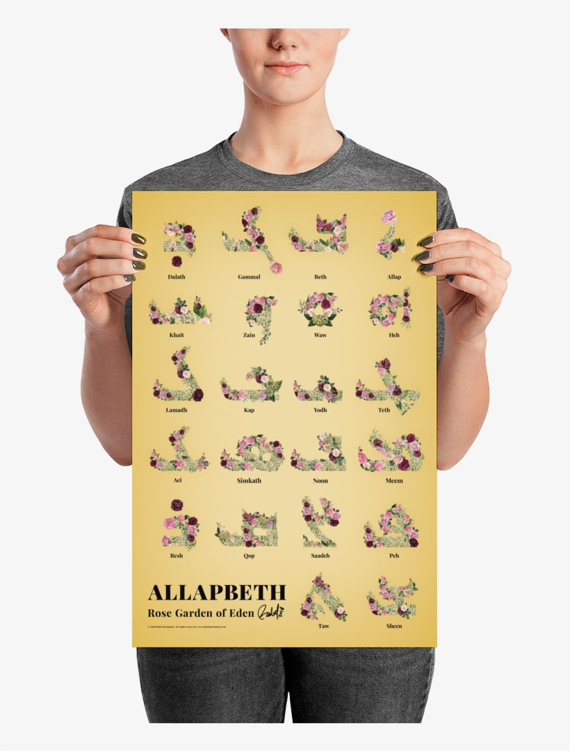 Rose - L Orange Kool Keith Time Astonishing Lp, transparent png #9899447