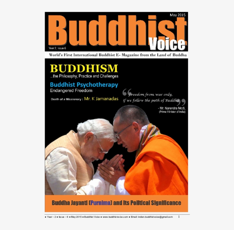 Pdf - Poster, transparent png #9915138