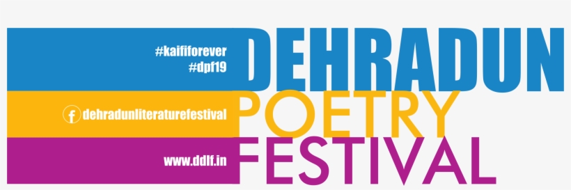 Various Opportunities To Indian Artists/performers - Star Magic Ball 2010, transparent png #9916263