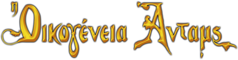 The Addams Family Image - The Addams Family (800x310), Png Download