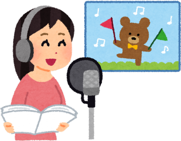 Clip Art Royalty Free Download How Can You Become A - 声優 イラスト 無料 (678x640), Png Download