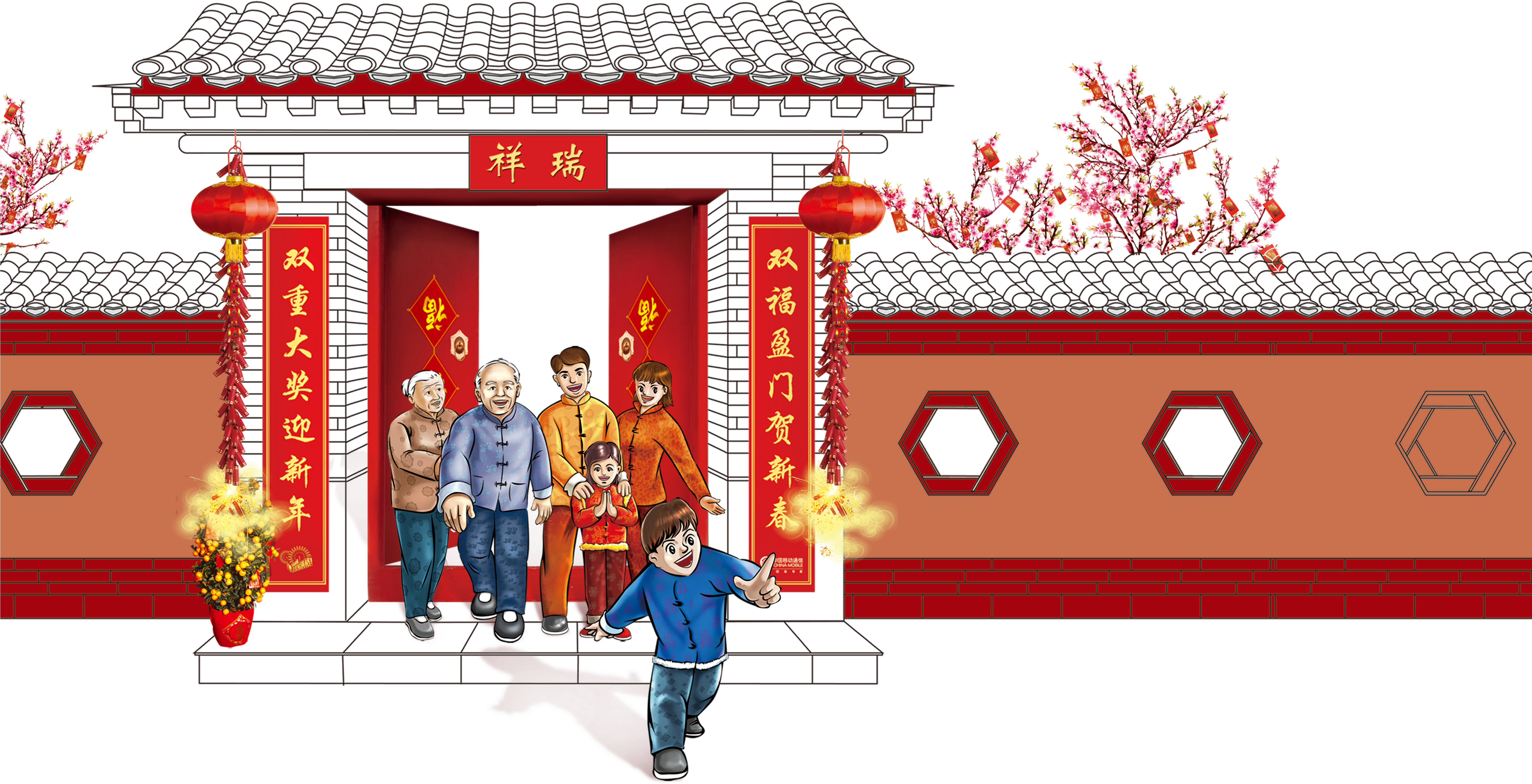 Chinese New Year Oudejaarsdag Van De Maankalender Reunion - 春節 熱鬧 素材 (6094x5764), Png Download