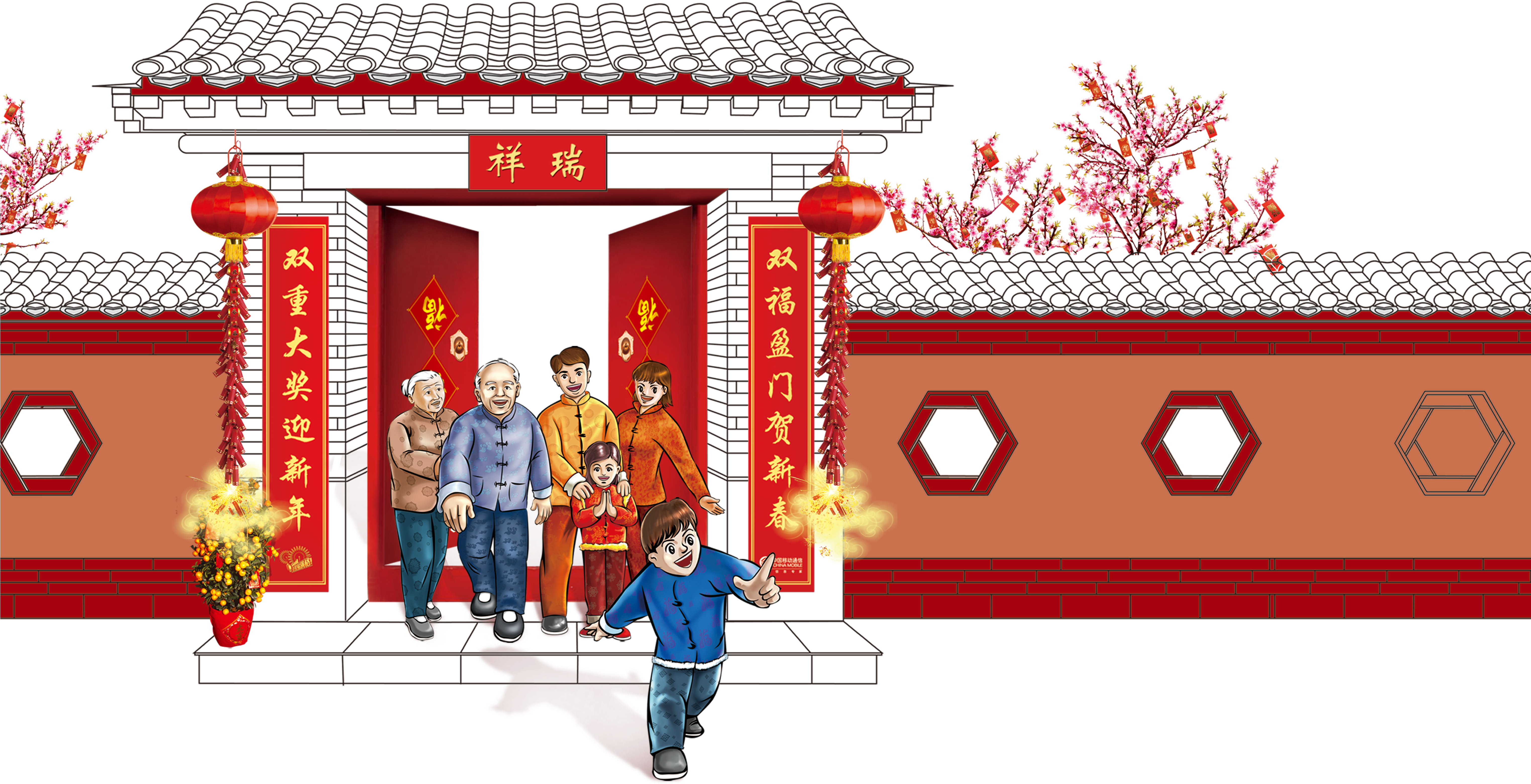 Download Chinese New Year Oudejaarsdag Van De Maankalender Reunion 春節熱鬧素材png Image With No Background Pngkey Com