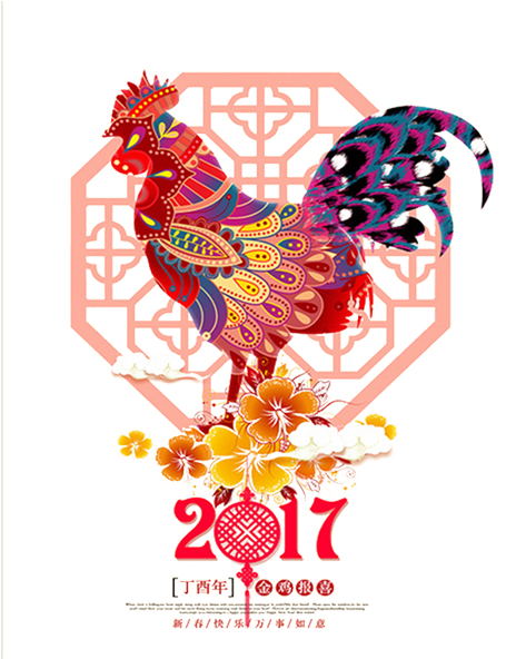 Family Reunion Dinner - Kung Hei Fat Choy 2017 (640x1008), Png Download