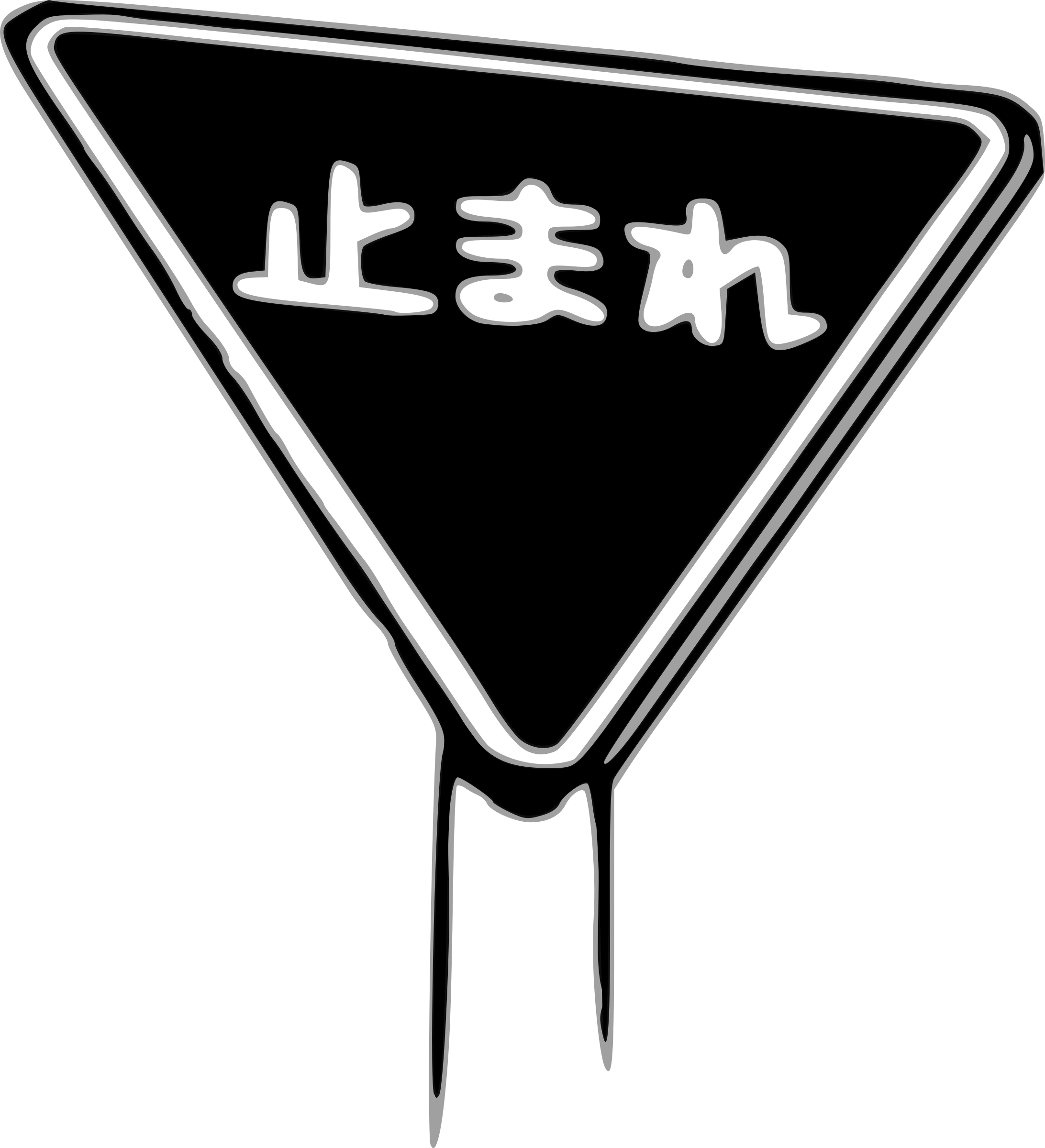 This Free Icons Png Design Of Japanese Stop Sign (2184x2400), Png Download