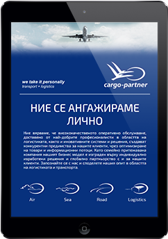 Smartphone (316x607), Png Download
