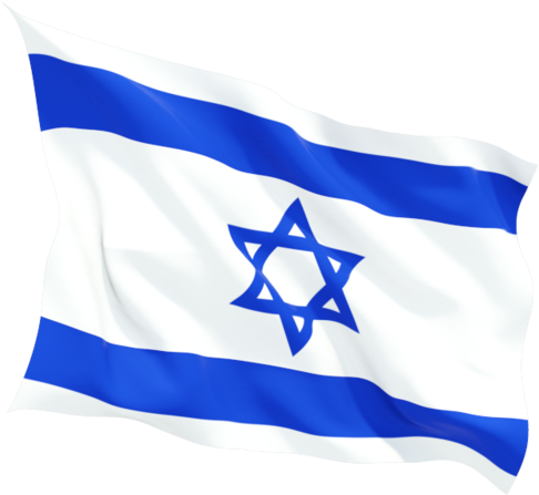Israel Flag Gif Png (640x480), Png Download