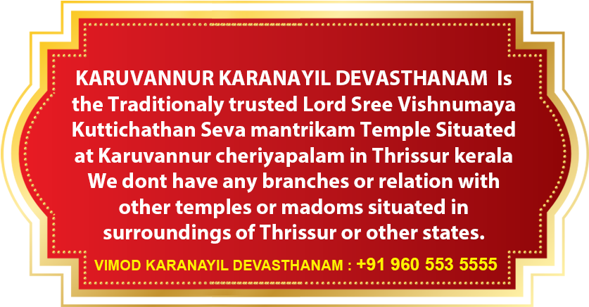 Karanayildevasthanam - Graphic Design (978x571), Png Download