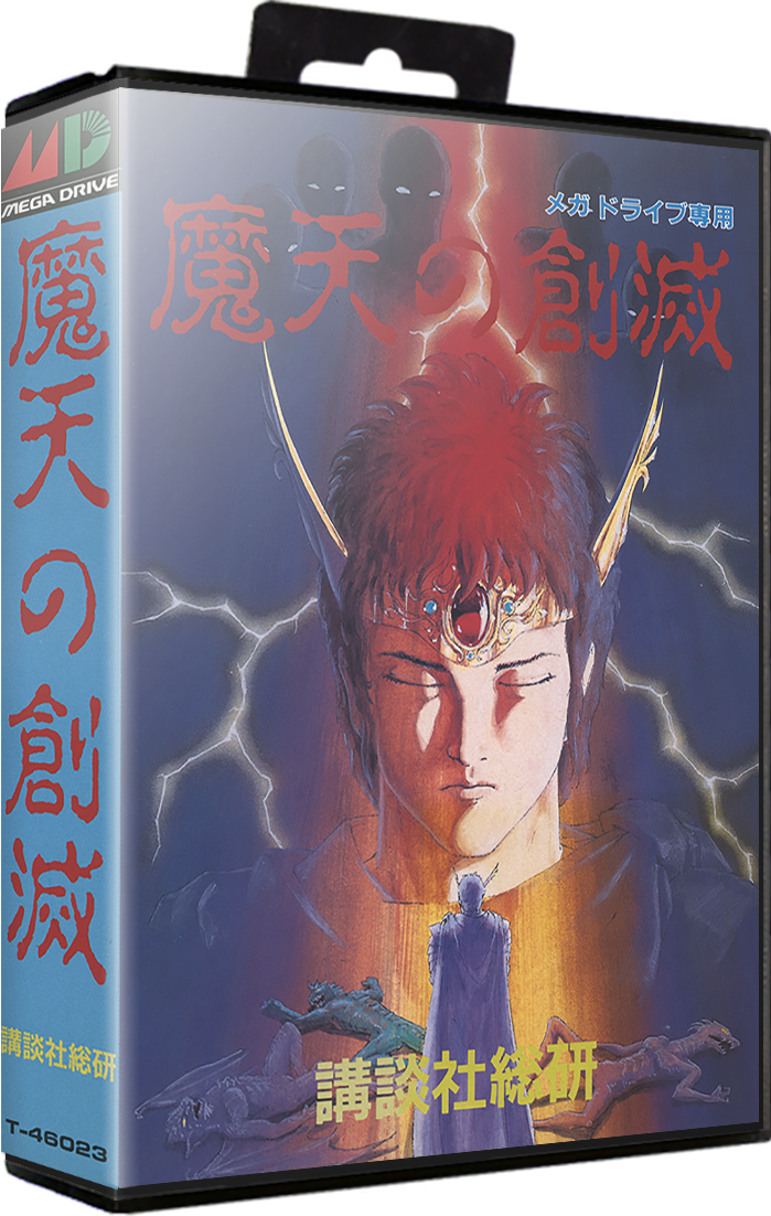 Anime (699x1102), Png Download