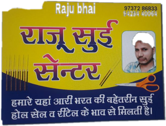 Paper Product (866x480), Png Download