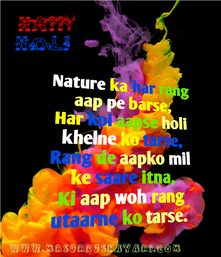 Nature Ka Har Rang Aap Pe Barse, - Poster (720x1184), Png Download