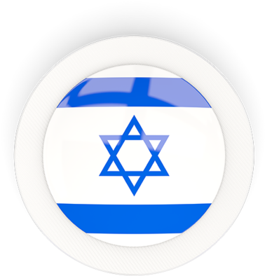 Round Carbon Icon Ilration Of Flag Israel - Circle (640x480), Png Download