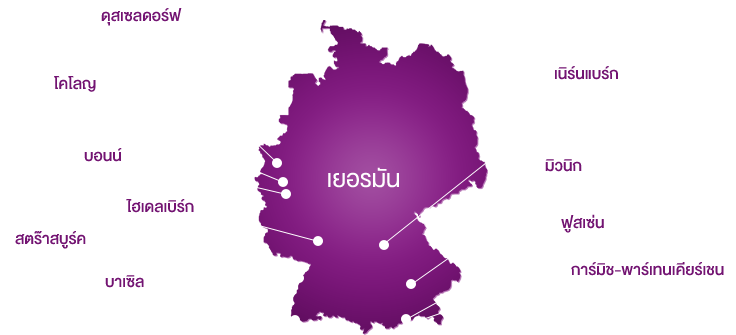 Germany Map Blue (1014x400), Png Download