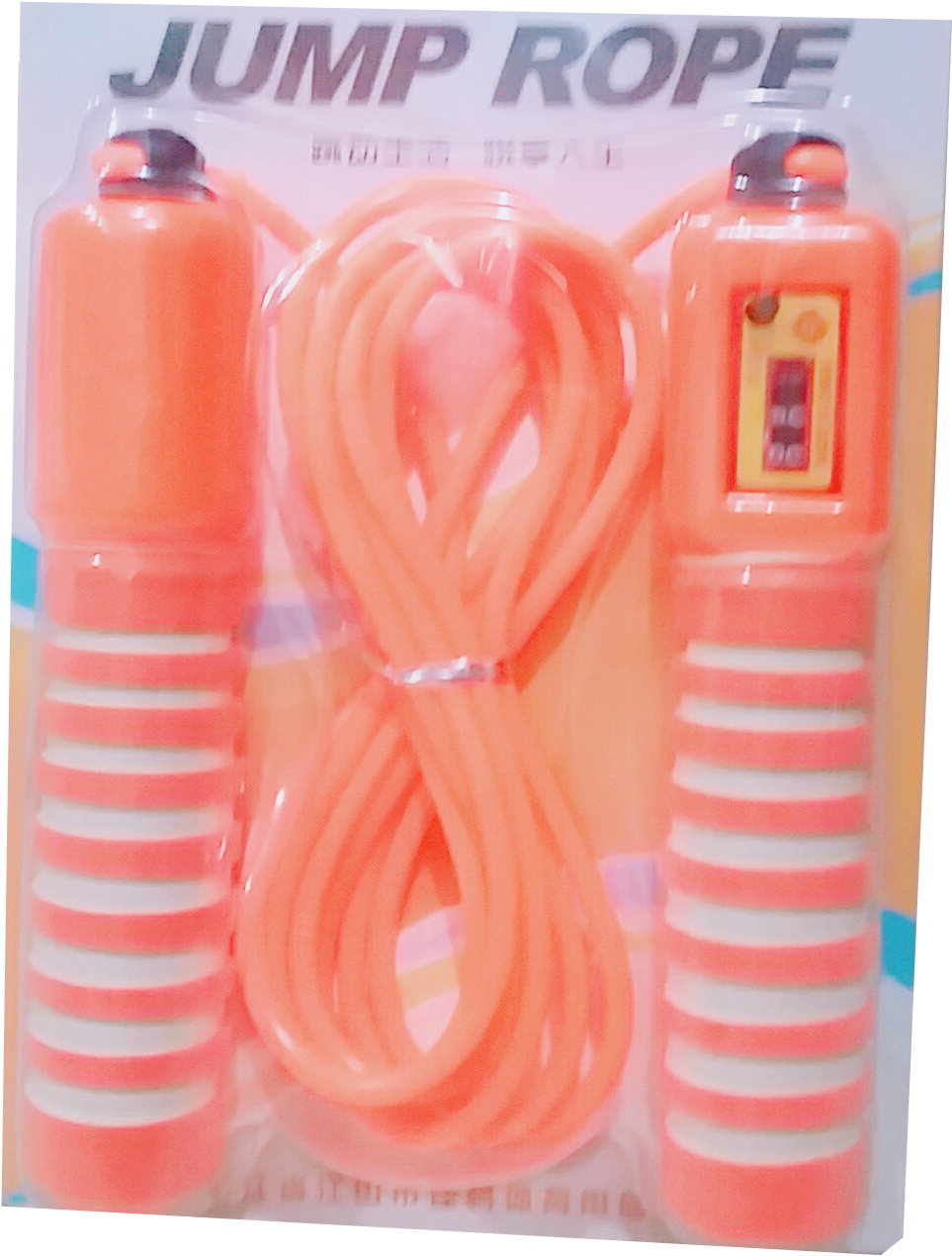 Buy Orange Color Gym Fitness Exercise Skipping Rope - Wire (1152x2048), Png Download