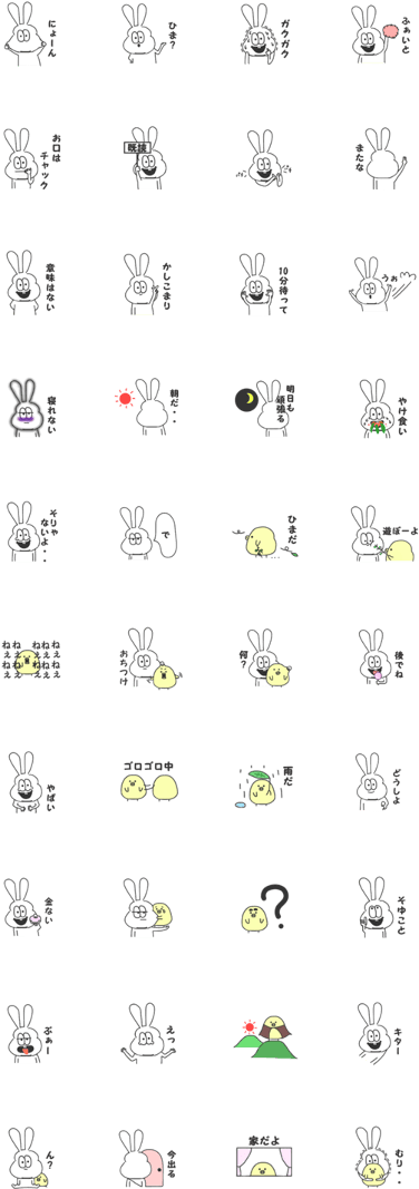 Download Eribo Line Twitter Facebook Png Image With No Background Pngkey Com Download Eribo Line Twitter Facebook Png Image With No Background Pngkey Com