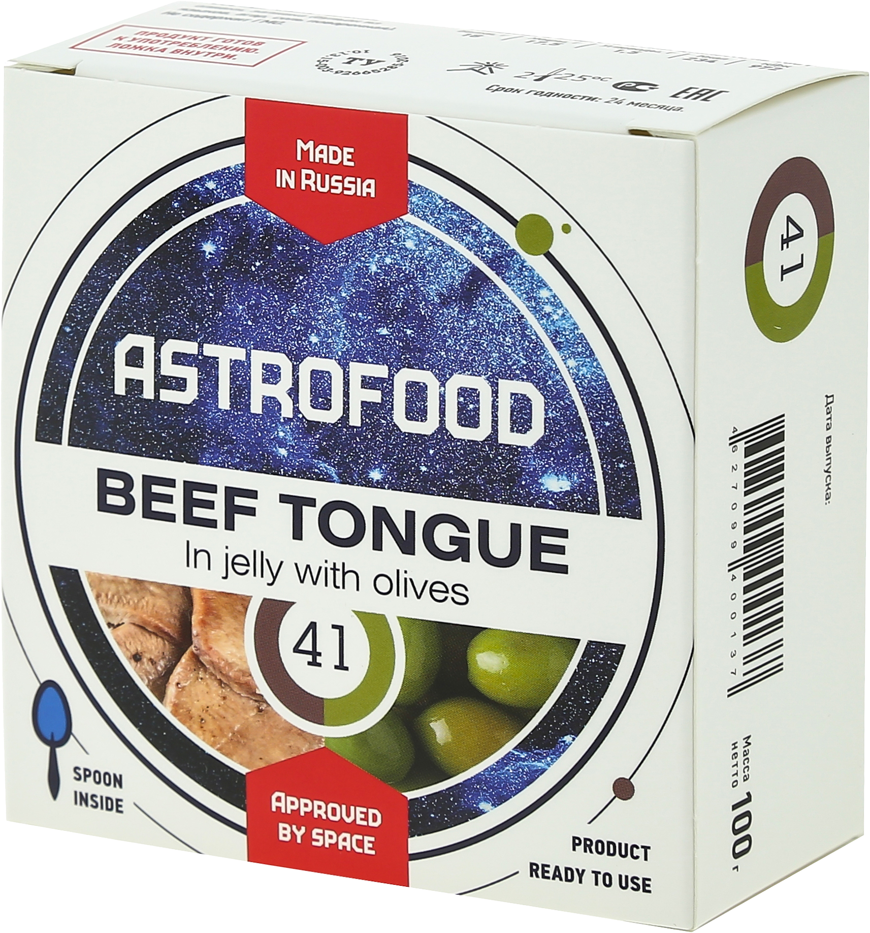 Olives Png (2096x2096), Png Download