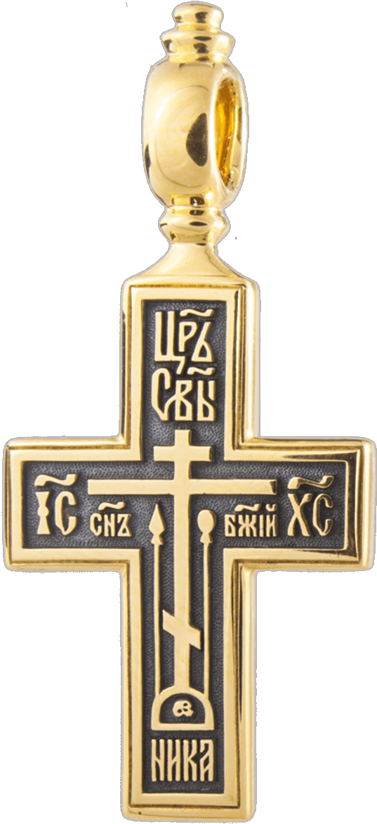 Ks109 A Russian Orthodox Old Believers Silver Cross - Cross (1250x1250), Png Download