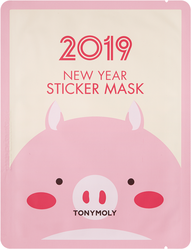 Domestic Pig (1024x920), Png Download