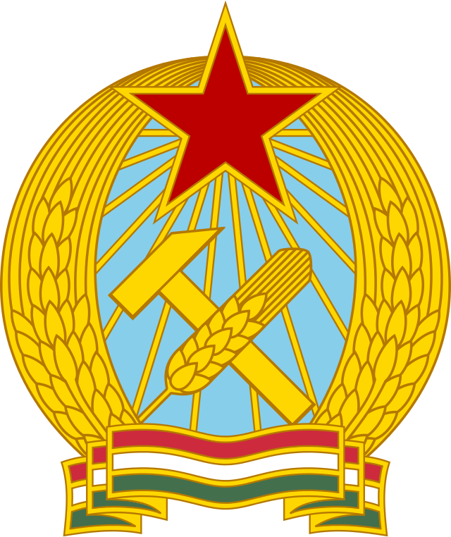 Coats Of Arms Of Communist States - Communist Hungary Coat Of Arms (640x762), Png Download