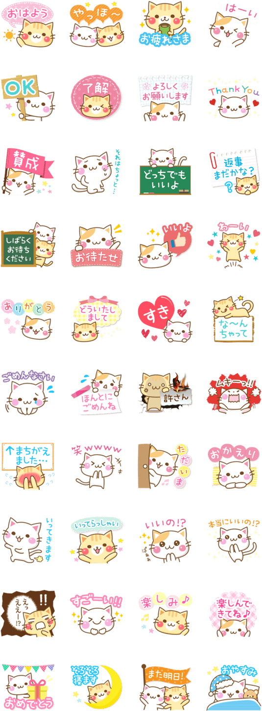 Fofice Ao Quadrado (562x1500), Png Download