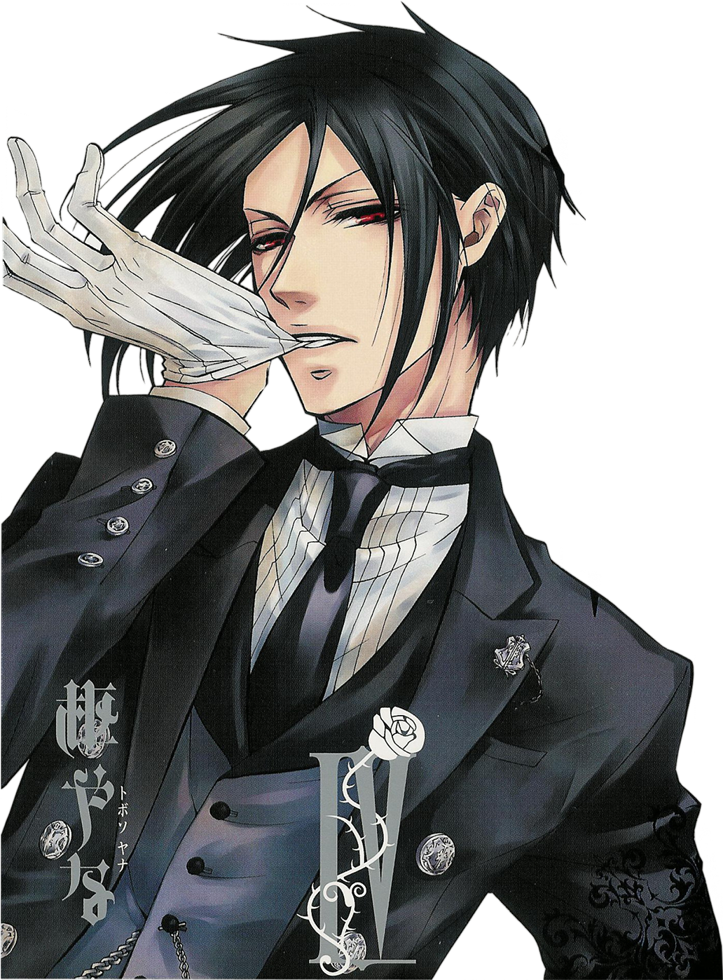 Black Butlere - Black Butler Sebastian Glove (1500x1500), Png Download
