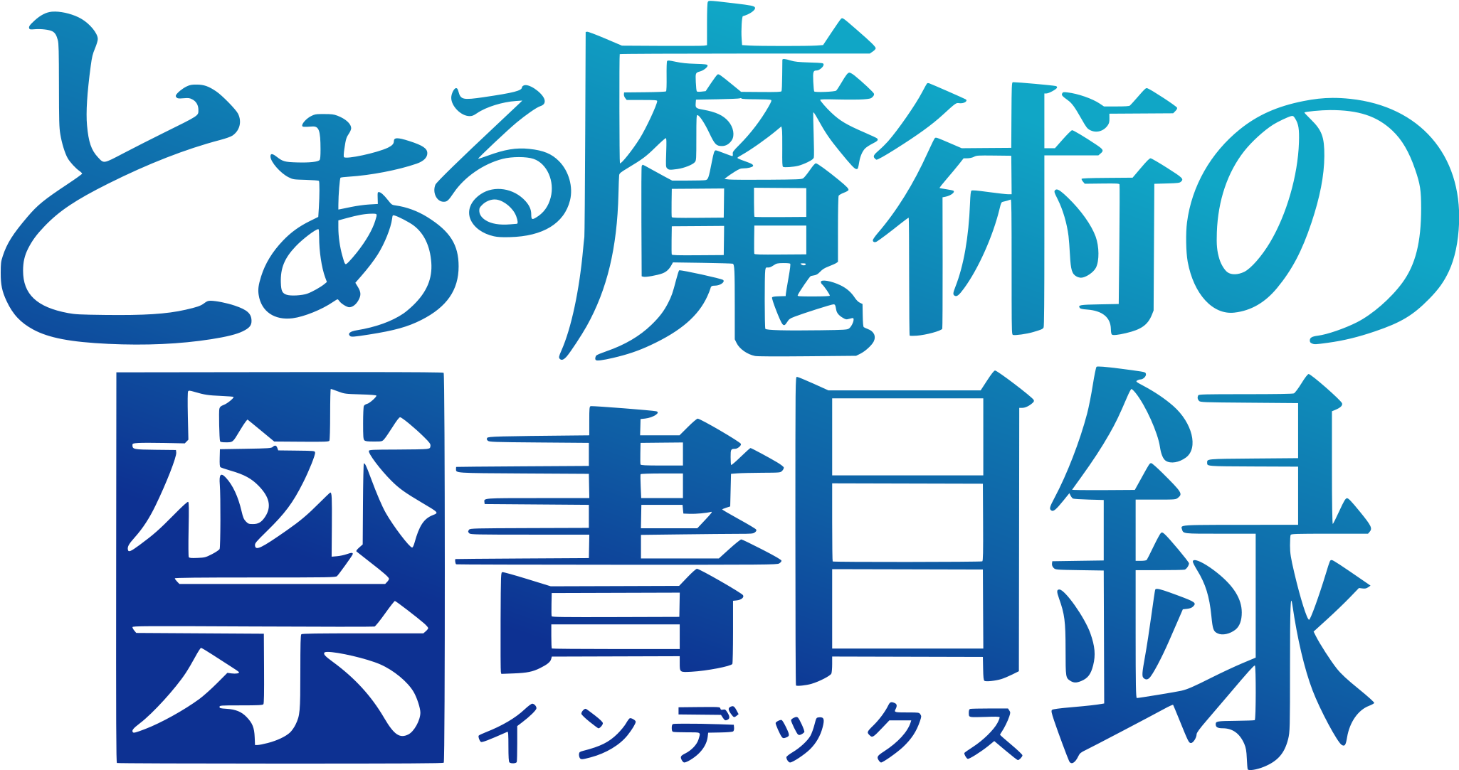 To Aru Majutsu No Index Logo - Certain Magical Index Logo (2049x1102), Png Download