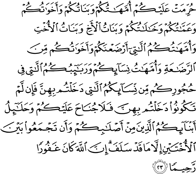 Pashto And Dari Language (675x581), Png Download