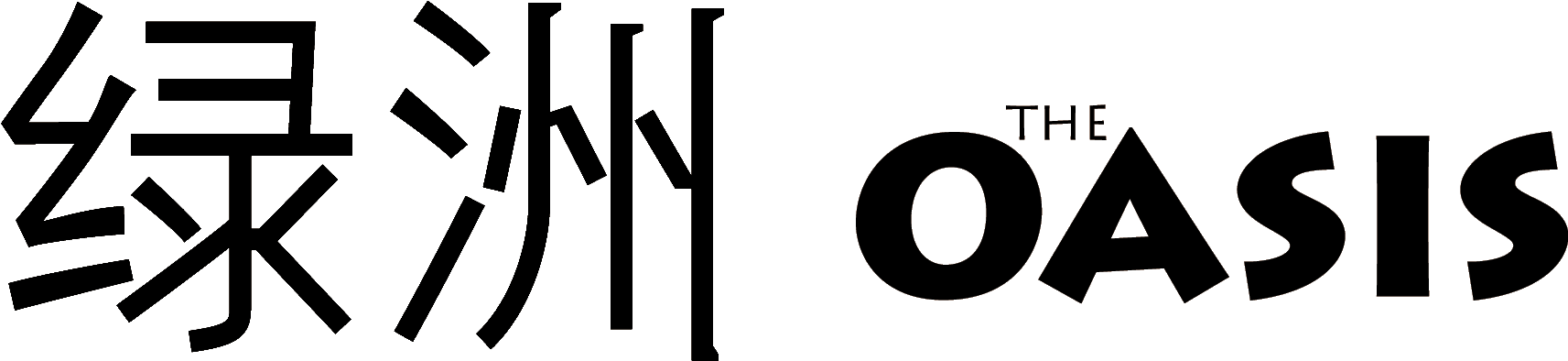 Cabin-logo - Graphics (1754x442), Png Download