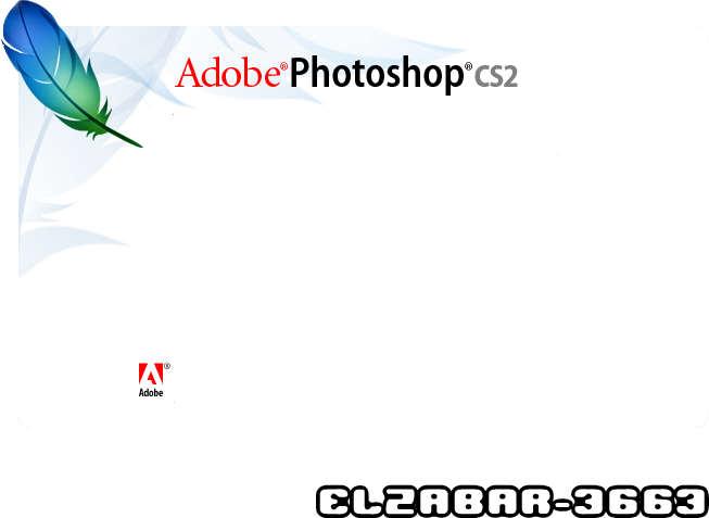 Share This Image - Adobe Photoshop Cs2 (653x477), Png Download