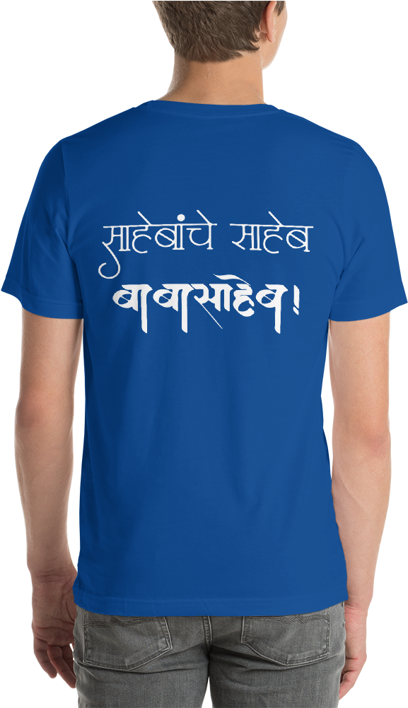 jay bhim t shirt blue