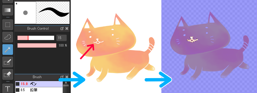 24自動選択 - Cartoon (850x307), Png Download