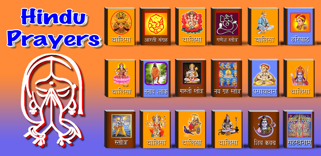 Ganesh Ji (1024x500), Png Download