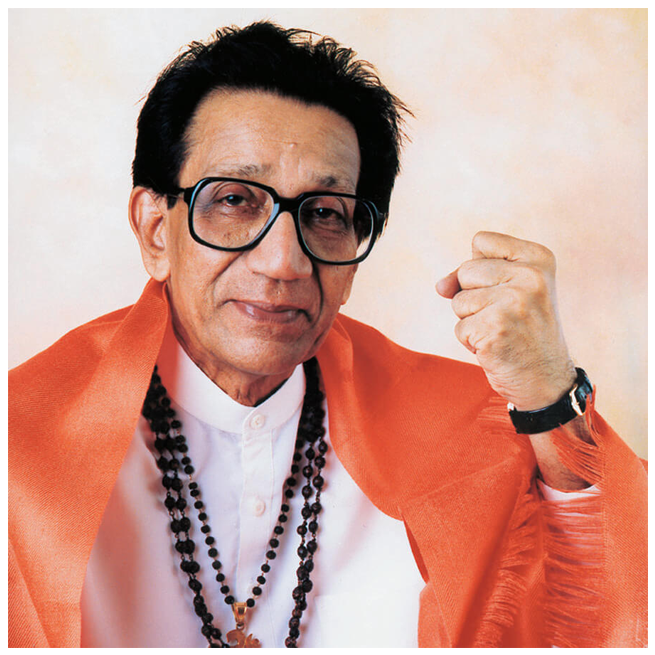 About Us - Bal Thackeray (1017x946), Png Download