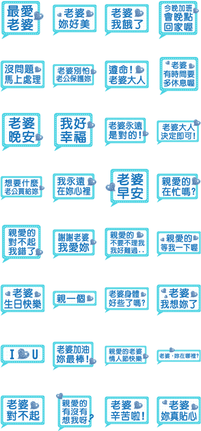 Jessie-forever Love Wife - Pattern (420x897), Png Download