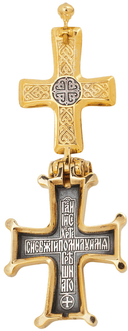 Encolpion Cross Pendant “holy Face Not Made By Human - Cross (1250x1250), Png Download